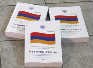 «Հայացք». 2014թ. բյուջեն՝ օլիգարխների արտագաղթի բյուջե