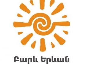 ՏՄՊՊՀ-ի արձագանքը՝ Երեւանի ավագանու «Բարեւ Երեւան» դաշինքին