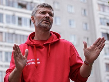 Мэр Екатеринбурга Ройзман может лишиться должности с подачи прокуратуры