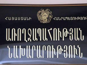 Սահմանին ստուգում են Իրանից ժամանողներին՝ խոլերայի համաճարակից խուսափելու համար