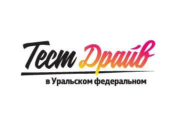 Հայաստանի բարձր դասարանցիները Ուրալի Դաշնային Համալսարանում կպայքարեն «Տեստ-դրայ