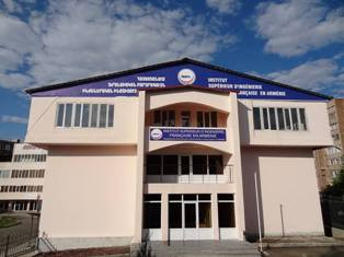 Ֆրանսիական բարձրագույն ինժեներական ինստիտուտը Հայաստանում բարձրակարգ կադրեր կպատ