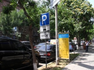 ՀԿ-ները բողոքում են ավտոկայանատեղիների դեմ