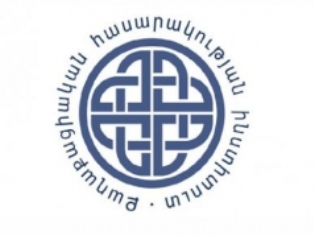 Խոշտանգողների նկատմամբ համաներման կիրառումն անթույլատրելի է. ՔՀԻ