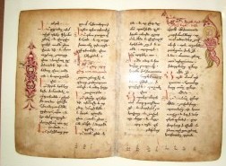 «Ժողովուրդ». Մատենադարանը կգնի՞ համացանցում աճուրդի հանված հայկական ձեռագրերը