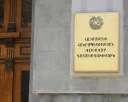 Հանդիպում գլխավոր դատախազությունում` «Վատ վերաբերմունքի եւ անպատժելիության դեմ պ