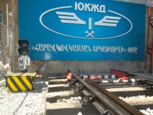 «Հարավկովկասյան երկաթուղուն» հատկացվող սուբսիդիան կկրկնապատկվի