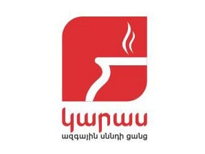 «Կարասը»  ճանաչվել է տարվա լավագույն հասարակական սննդի ցանց (ֆոտո)