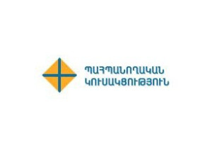 Պահպանողական կուսակցությունը կոչ է անում ազատել Շանթ Հարությունյանին եւ հետաձգել