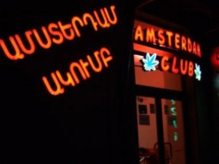 «Ամստերդամ» ակումբում աղջիկները ծեծել են միմյանց
