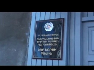 42-ամյա կնոջը դանակի 19 հարվածով սպանելու համար մեղադրվող Ռոբերտը նույն օրը մեկն