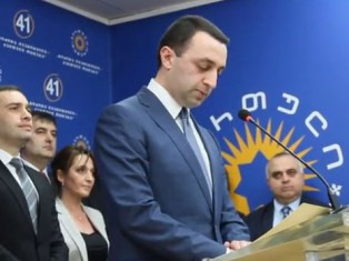 Ղարիբաշվիլին ներկայացրել է Վրաստանի կառավարության նոր կազմը՝ նախկին նախարարներով