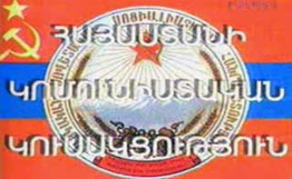 «Հայկական ժամանակ». Վարդան Ղուկասյանի նախկին տեղակալը պայքարում է կոմկուսի առաջն