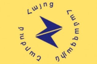 «Հրապարակ». ՀՀՇ բրենդակռիվը չի ավարտվել