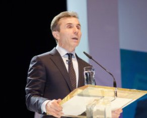 Վրաստանի նախկին վարչապետ Բիձինա Իվանիշվիլին հեռացել է քաղաքականությունից