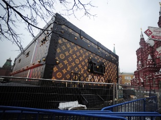 Կրեմլն ըմբոստացել է Louis Vuitton-ի դեմ