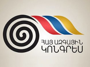 ՀԱԿ-ը դատապարտել է ոստիկանության գործողությունները