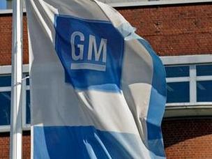 Առաջին անգամ General Motors-ի գլխավոր տնօրենի պաշտոնը կին կզբաղեցնի