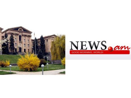 NEWS.am-ը հայտարարում է