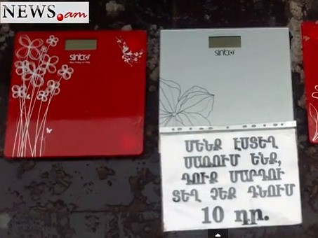 Հնարամիտ կշռողը. «Մենք էստեղ սառում ենք, դուք մարդու տեղ չեք դնում»