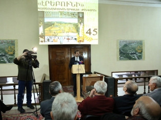 «Էրեբունի» պատմահնագիտական արգելոց-թանգարանը նշում է հիմնադրման 45-ամյակը