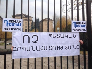 Դեմ եմ, որովհետեւ...նոր տեսահոլովակ պարտադիր կենսաթոշակայինի դեմ պայքարողներից