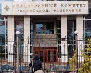 ԱԴԾ-ի երկու գնդապետի մեղադրել են գործարար-ավիակոնստրուկտորի սպանության մեջ