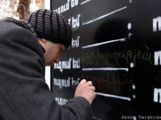«Քանի դեռ ողջ եմ…». նախագիծ կյանքի ու ապրելու մասին (ֆոտո)