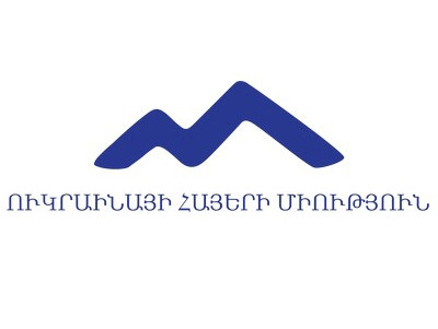 Հայերն Ուկրաինայում. 2013-ի կարեւորագույն իրադարձությունները