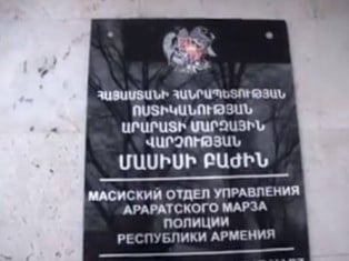 Դարանակալումների արդյունքում` բացահայտվել է ձկնագողության հերթական դեպքը. ոստիկա