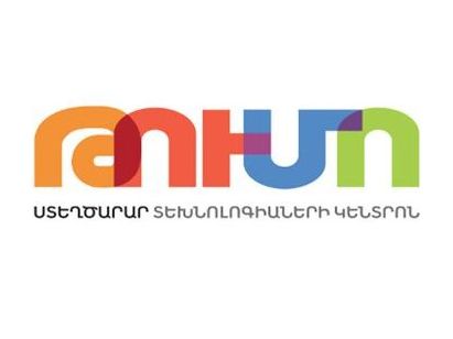 ԱՄՆ դեսպանությունն ու Թումո ստեղծարար տեխնոլոգիաների կենտրոնը ներկայացնում են «Ա