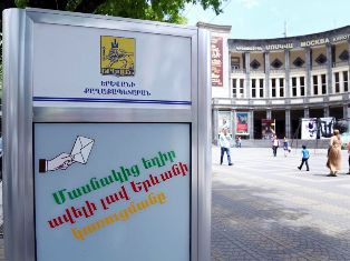 «Առաջարկությունների տաղավարներ»-ով արդեն ստացվել է ավելի քան 500 առաջարկ