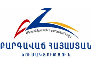 ԲՀԿ-ի համամասնական ընտրացուցակի 21 անդամ արդեն հրաժարվել է վերցնել Շերիֆի պատգամ