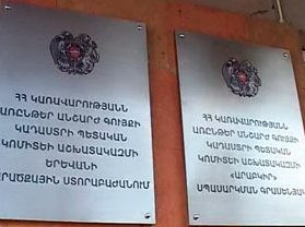Մարտին Սարգսյանին ամենայն հավանականությամբ կփոխարինի Վազգեն Կարախանյանը