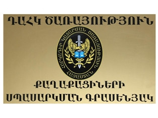 Հերթեր ԴԱՀԿ-ում. ինչո՞ւ է վերջին օրերին քաղաքացիների բանկային հաշիվների վրա արգե