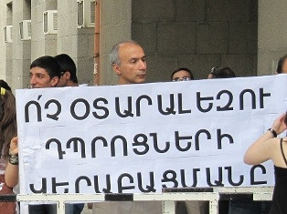 Զերծ մնացեք լեզվական կայսերապաշտությունից. «Մենք դեմ ենք օտարալեզու դպրոցների վե