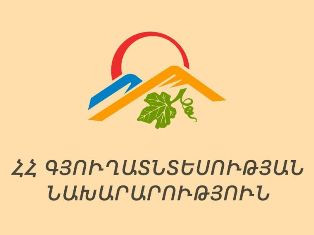 Սարդարապատի դաշտերում  պարազիտ մոլախոտ է տարածվել