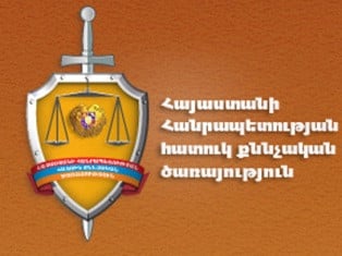 ՀՔԾ մամուլի խոսնակն ազատվել է աշխատանքից