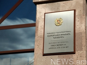 Վերաքննիչի դատավորը չթողեց՝ տղաս ցուցմունք տա. դատապարտվածի մայրը բողոքում է