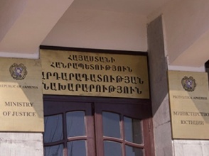 Արդարադատության նախարարությունը նոր փոխնախարար ունի