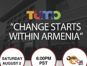 Լոս Անջելեսում ֆիլմ կցուցադրեն Երեւանի «Թումո» կենտրոնի մասին