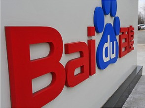 Չինական Baidu որոնողական համակարգը մշակում է սեփական ավտոմեքենան