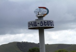 Ցեմենտի գործարանի աշխատակիցները սպառնում են բողոքի զանգվածային ալիք բարձրացնել