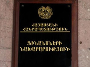 Ֆիննախը զգալիորեն ավելացրել է խախտումների բացահայտումը