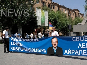 Լեւոն Հայրապետյանի բարեկամները կսպասեն մինչեւ  օգոստոսի 13-ը. երթ Երեւանում