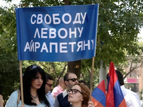 Ի պաշտպանություն Լեւոն Հայրապետյանի` երթեր կլինեն Մոսկվայում եւ Փարիզում (ֆոտո)