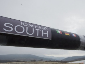 Սոֆիա. South Stream Bulgaria-ն չի դադարեցրել «Հարավային հոսքի»  աշխատանքները