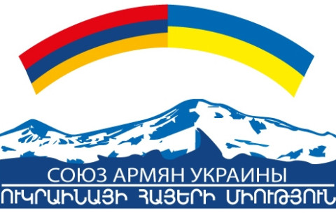 Union of Armenians of Ukraine to work with Red Cross