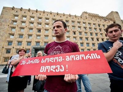 Վրաստանում չեն դադարում ցույցերն ընդդեմ «Կազանտիպի»