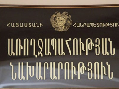 Առողջապահության նախարարությունը դատապարտում է սիրիահայ բժշկին ծեծելու փաստը